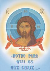 Ξενόγλωσσα "NOTRE PERE QUI ES AUX CIEUX"