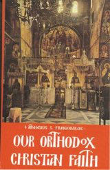 Εκδόσεις «Ο Σωτήρ» OUR ORTHODOX CHRISTIAN FAITH