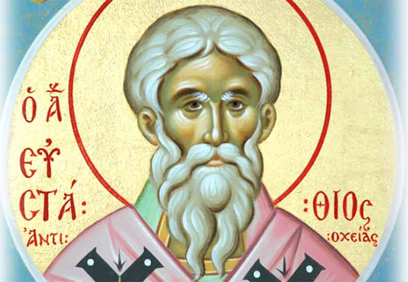 Agios-Eustathios-Antioxeias