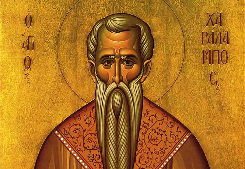 Agios-Xaralampos