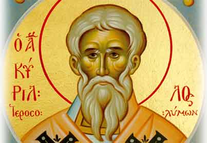 18.-Agios-Kyrillos-Ierosolimon