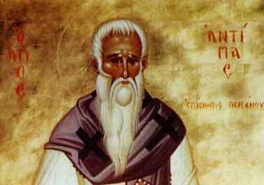 11.-Agios-Antipas