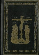 Άλλες εκδόσεις ΙΕΡΟΝ ΕΥΑΓΓΕΛΙΟΝ (μικρό μέγεθος)