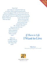 Ξενόγλωσσα IF THERE IS LIFE I WANT TO LIVE