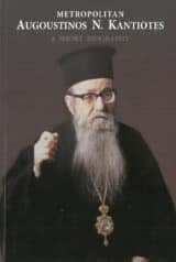 CD Ύμνων και Τραγουδιών ΝΕΟΣ ΣΥΝΑΞΑΡΙΣΤΗΣ ΤΗΣ ΟΡΘΟΔΟΞΟΥ ΕΚΚΛΗΣΙΑΣ (CD)
