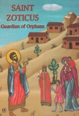 Αγιολογικά SAINT ZOTICUS