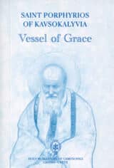 Άλλες εκδόσεις VESSEL OF GRACE
