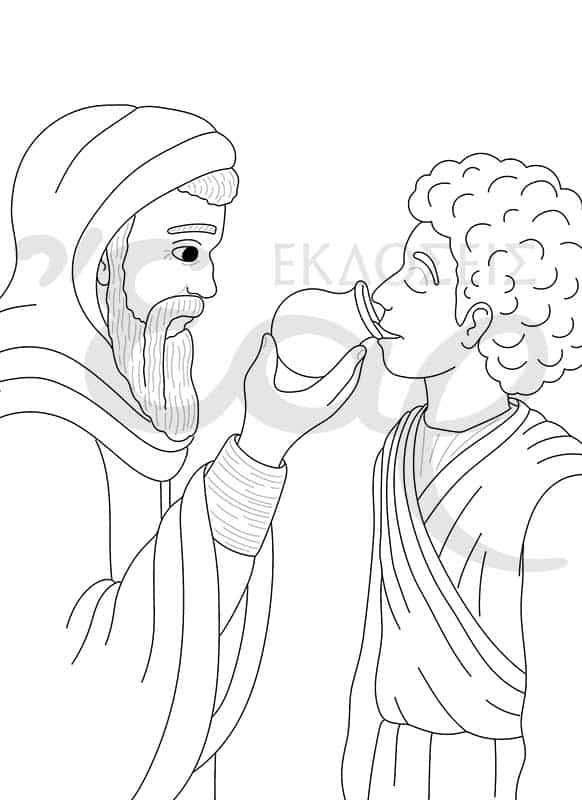 ΑΓΙΟΣ ΓΕΩΡΓΙΟΣ-σώμα3