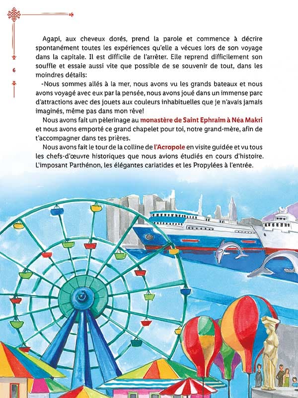 SAINT GEORGES LE NEO-MARTYR DE JANINA_body