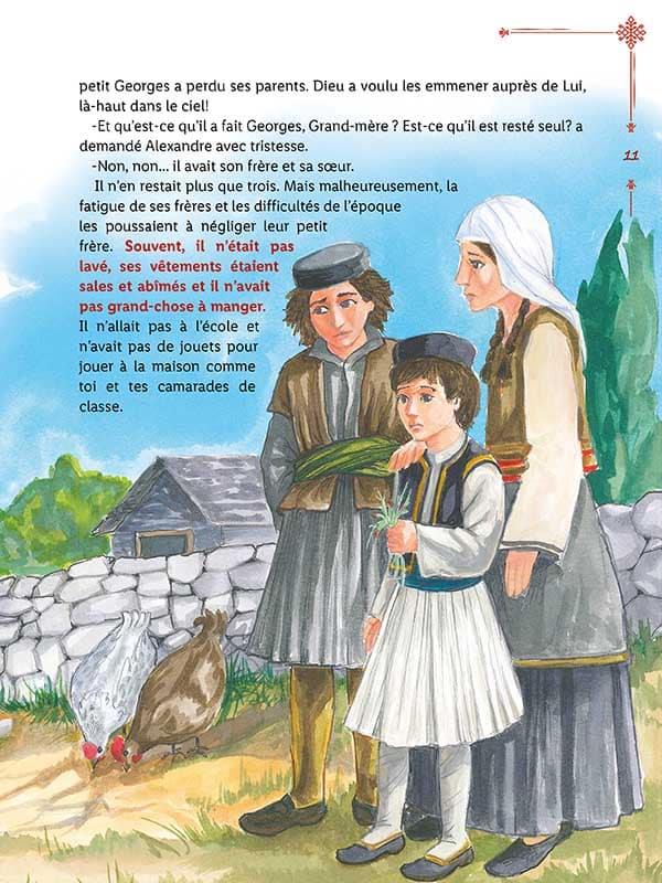 SAINT GEORGES LE NEO-MARTYR DE JANINA_body2