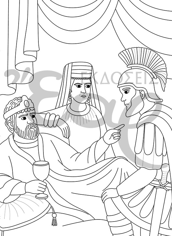 ΑΓΙΟΣ ΙΩΑΝΝΗΣ Ο ΠΡΟΔΡΟΜΟΣ_σώμα2