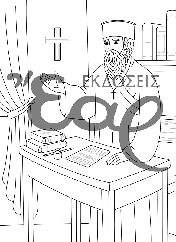 ΑΓΙΟΣ ΝΕΚΤΑΡΙΟΣ-σώμα4