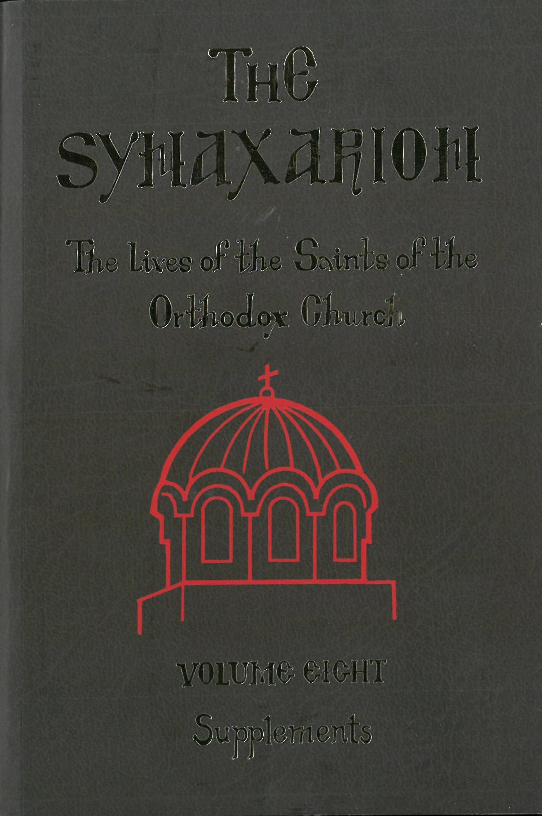 THE SYNAXARION VIII - The lives of the Saints of the Orthodox Church Αγιολογικά THE SYNAXARION VIII - The lives of the Saints of the Orthodox Church