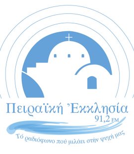 APOPSEIS&KRISEIS - peiraiki.jpg