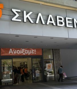 APOPSEIS&KRISEIS - sklabenitis.jpg