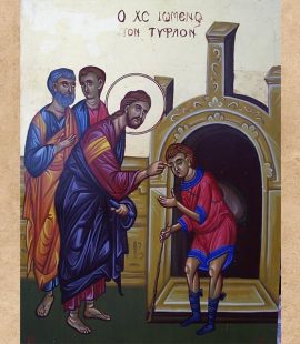 EYAGGELIO_KYRIAKHS - tyflou-1.jpg