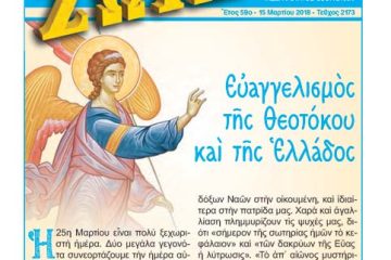 EXOFYLLA - 2173.jpg
