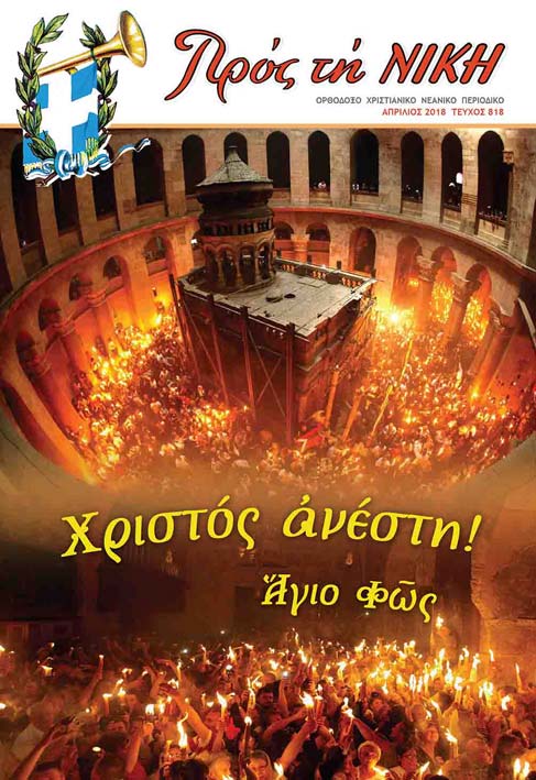 EXOFYLLA - 818.jpg