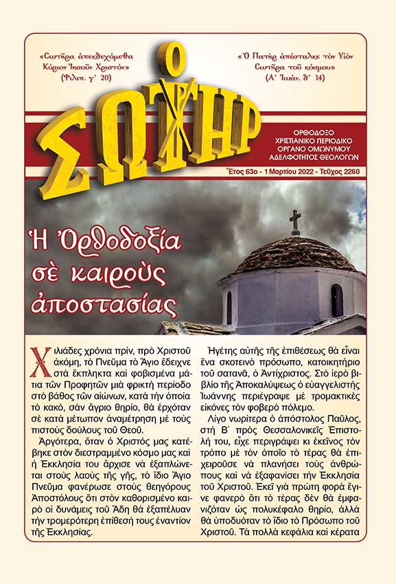 EXOFYLLA - sotir-2260.jpg