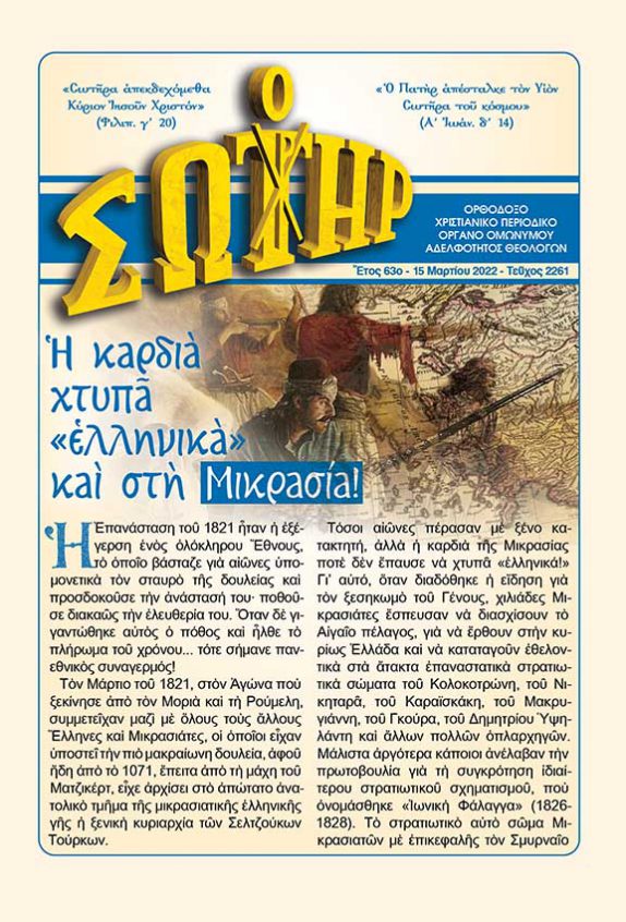 EXOFYLLA - sotir-2261.jpg