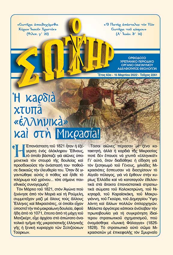 EXOFYLLA - sotir-2261.jpg