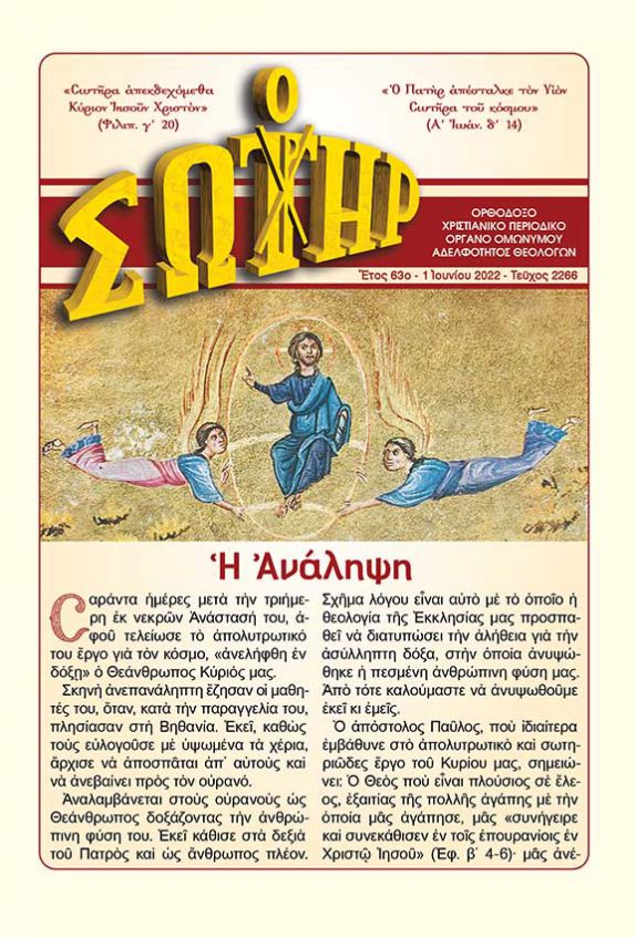 EXOFYLLA - sotir-2266.jpg