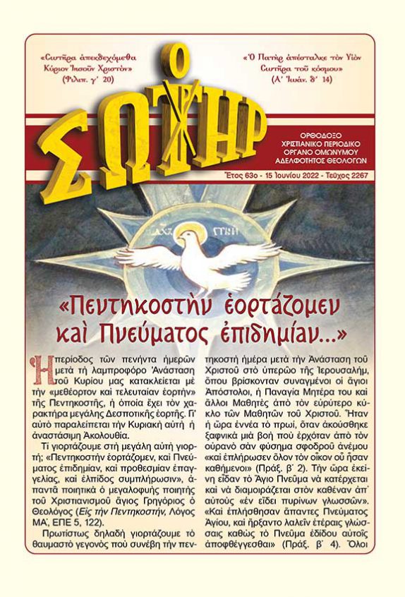EXOFYLLA - sotir-2267.jpg