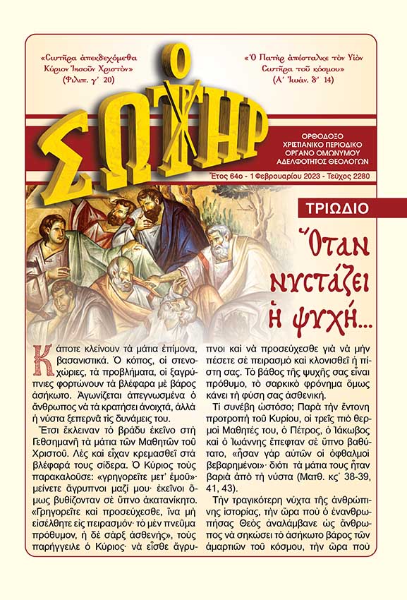 EXOFYLLA - sotir-2280.jpg