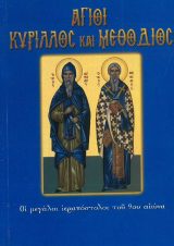 Άλλες εκδόσεις Η ΑΓΑΠΗ ΤΟΥ ΘΕΟΥ