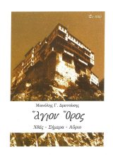 Άλλες εκδόσεις ΤΟ ΚΑΡΑΒΙ ΤΗΣ ΕΛΠΙΔΑΣ