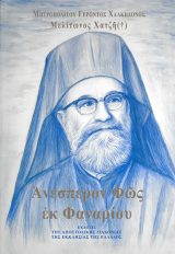 Άλλες εκδόσεις ΟΙ ΠΡΩΤΕΣ ΜΟΥ ΧΡΩΜΟΣΕΛΙΔΕΣ 12 - Ράτσες σκυλιών