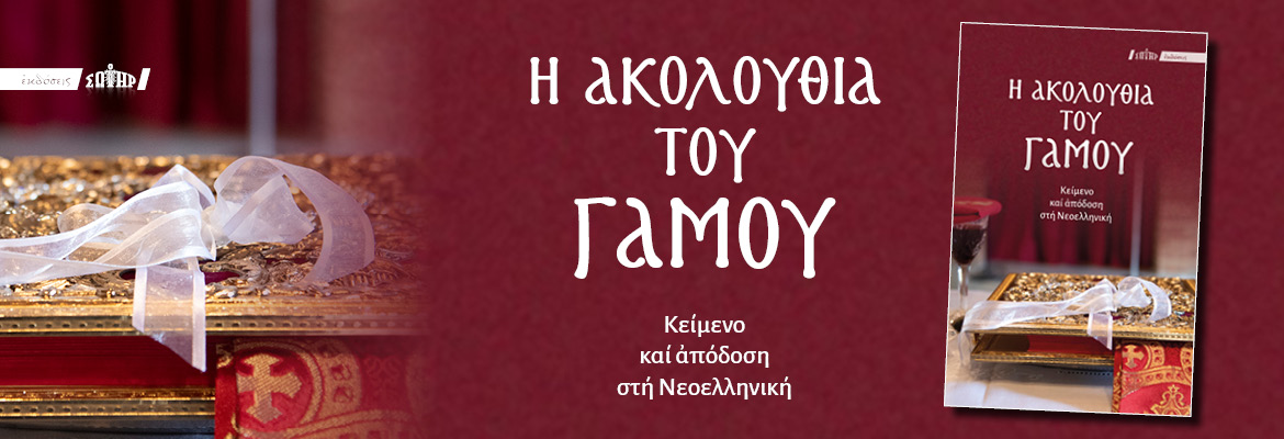 product_img - i-akoloythia-toy-gamoy-banners.jpg