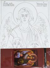Άλλες εκδόσεις Ο ΧΡΙΣΤΟΣ - ΧΡΩΜΑΤΙΖΩ ΚΑΙ ΑΝΤΙΓΡΑΦΩ