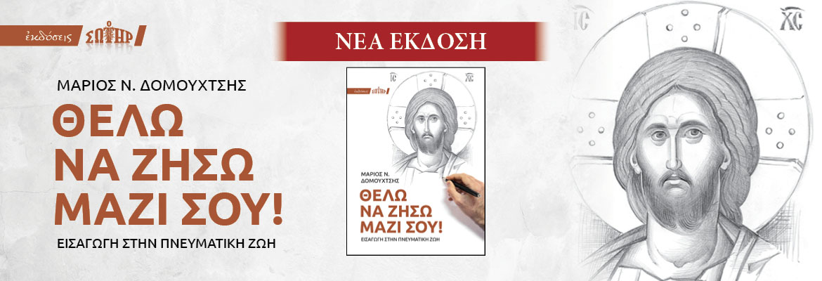 product_img - thelo-na-ziso_banner.jpg