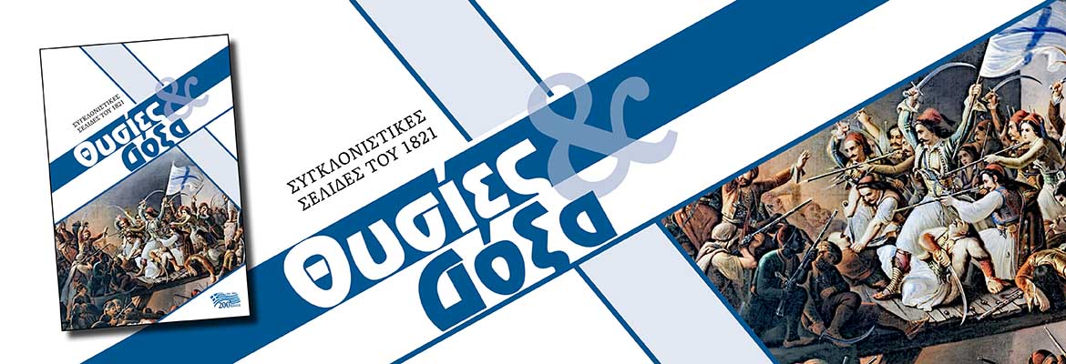 product_img - thysies-kai-doxa-banners.jpg