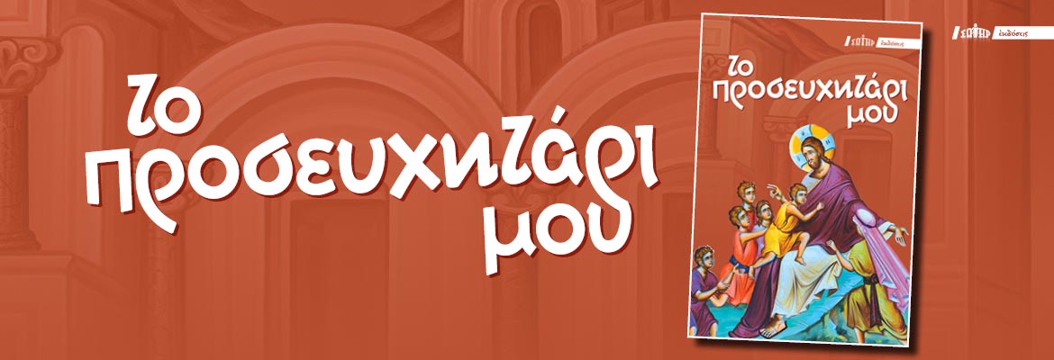 product_img - to-proseychitari-moy-banners.jpg