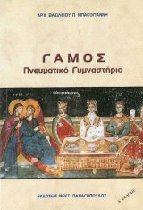 Αγιολογικά Ο ΑΚΥΛΑΣ ΚΑΙ Η ΠΡΙΣΚΙΛΛΑ