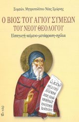 Οικοδομητικά ΠΑΡΑΔΕΙΣΙΟΣ ΚΗΠΟΣ